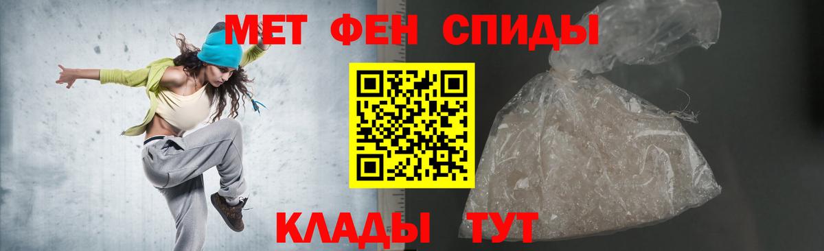Кандалакша  Amphetamine  Вход с VPN  АМФЕТАМИН  АМФЕТАМИН 98% 