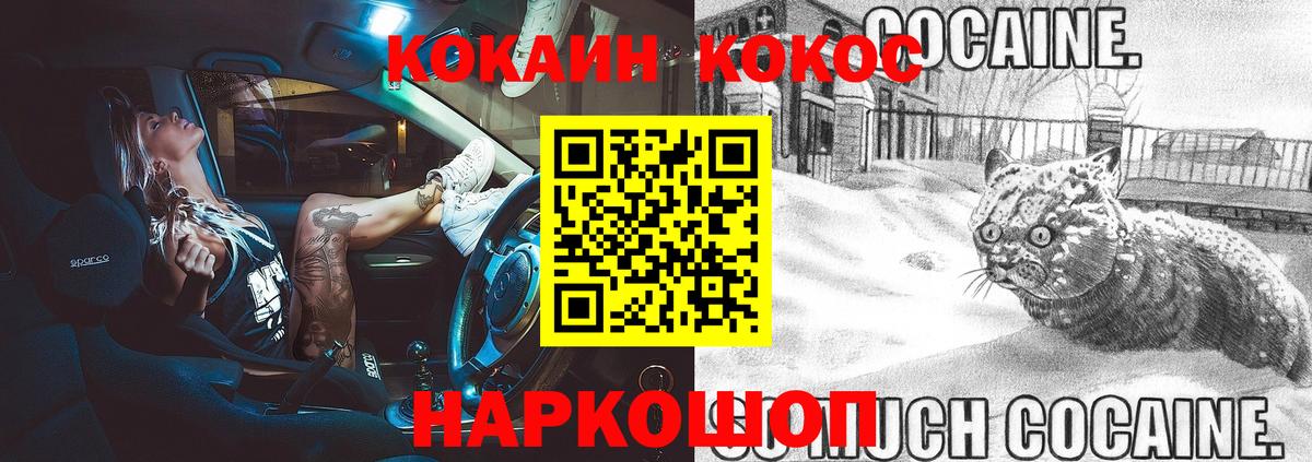 Меф МЯУ МЯУ кристаллы  ГАШ  Кандалакша  Alpha-PVP СК кристаллы  Мефедрон  Лсд 25  МАРИХУАНА  MDMA  Вход с VPN 