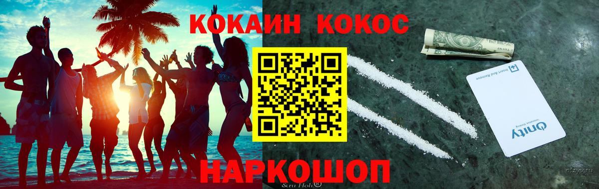 Alpha PVP Кандалакша