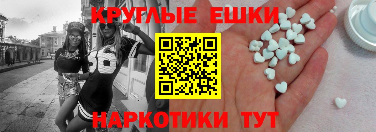 Кандалакша  где продают   Вход с VPN  Ecstasy VHQ 