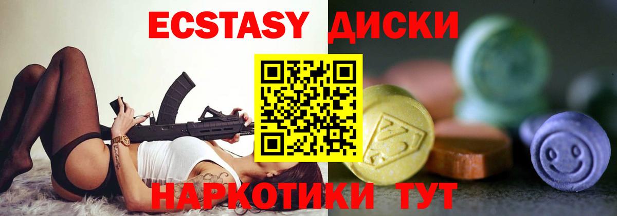 Экстази louis Vuitton Кандалакша