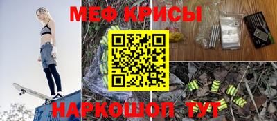 соль ск Краснодар