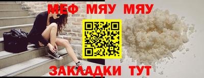 прущий лед Краснознаменск