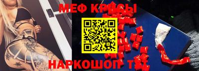соль ск Краснодар