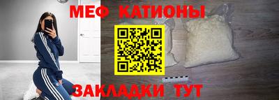 прущий лед Краснознаменск