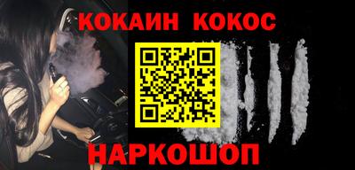 соль ск Краснодар