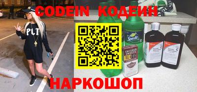 мефедрон Краснокаменск