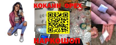 прущий лед Краснознаменск