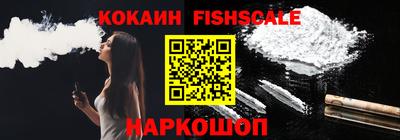 соль ск Краснодар