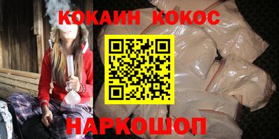 соль ск Краснодар