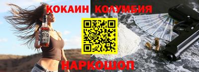 соль ск Краснодар