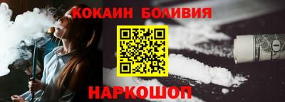 соль ск Краснодар