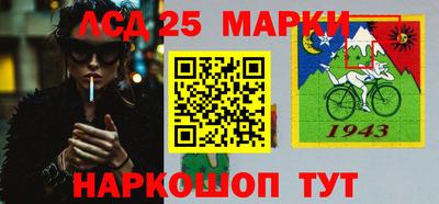 мефедрон Краснокаменск