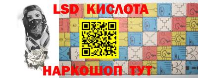 мефедрон Краснокаменск