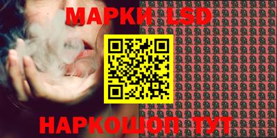 прущий лед Краснознаменск