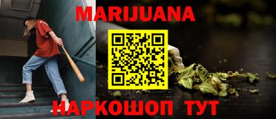 мефедрон Краснокаменск