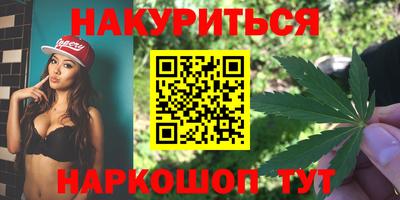 мефедрон Краснокаменск