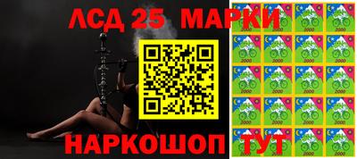 соль ск Краснодар