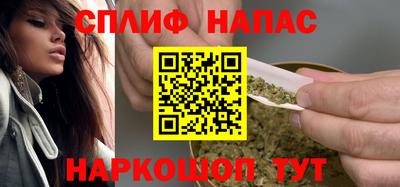 соль ск Краснодар