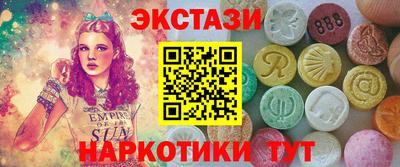 прущий лед Краснознаменск