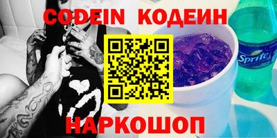 прущий лед Краснознаменск