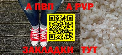 мефедрон Краснокаменск