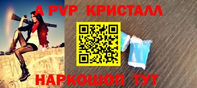 прущий лед Краснознаменск