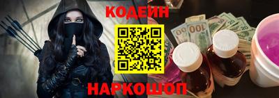 соль ск Краснодар