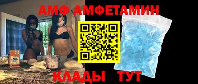 мефедрон Краснокаменск