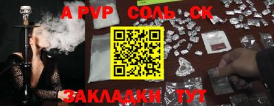 прущий лед Краснознаменск