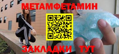 прущий лед Краснознаменск