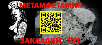 мефедрон Краснокаменск