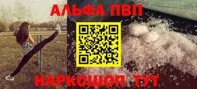 мефедрон Краснокаменск