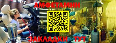 прущий лед Краснознаменск