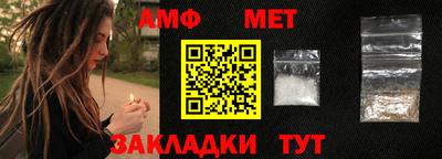 соль ск Краснодар