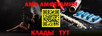 мефедрон Краснокаменск