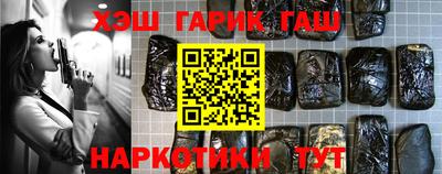 соль ск Краснодар