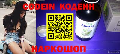 прущий лед Краснознаменск