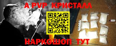 мефедрон Краснокаменск