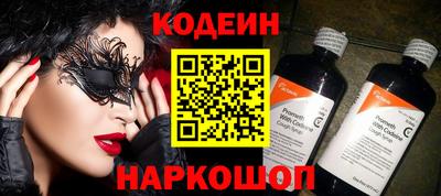 прущий лед Краснознаменск