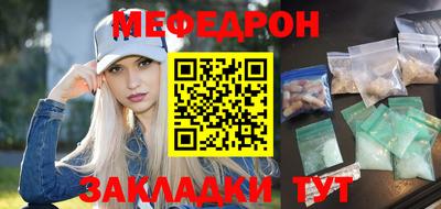 мефедрон Краснокаменск