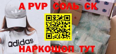 мефедрон Краснокаменск