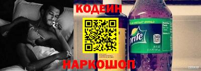 соль ск Краснодар