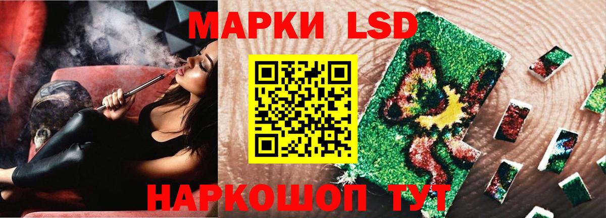 LSD-25 экстази кислота Кандалакша