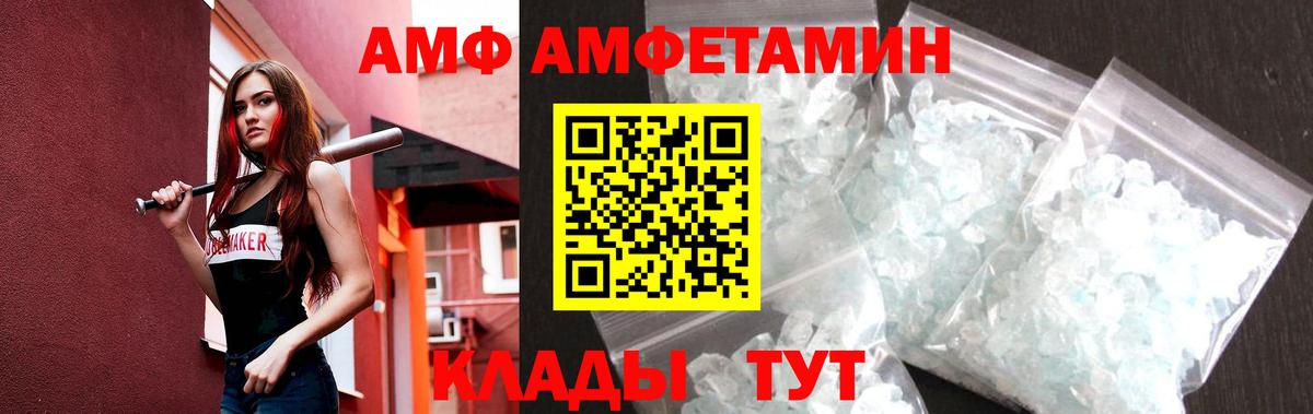 МЕТАМФЕТАМИН мет  МЕТАМФЕТАМИН мет  Вход с VPN  Кандалакша 