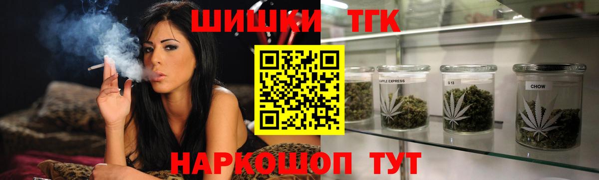 Марихуана конопля  Шишки марихуана SATIVA & INDICA  Вход с VPN  Кандалакша  Шишки марихуана конопля 